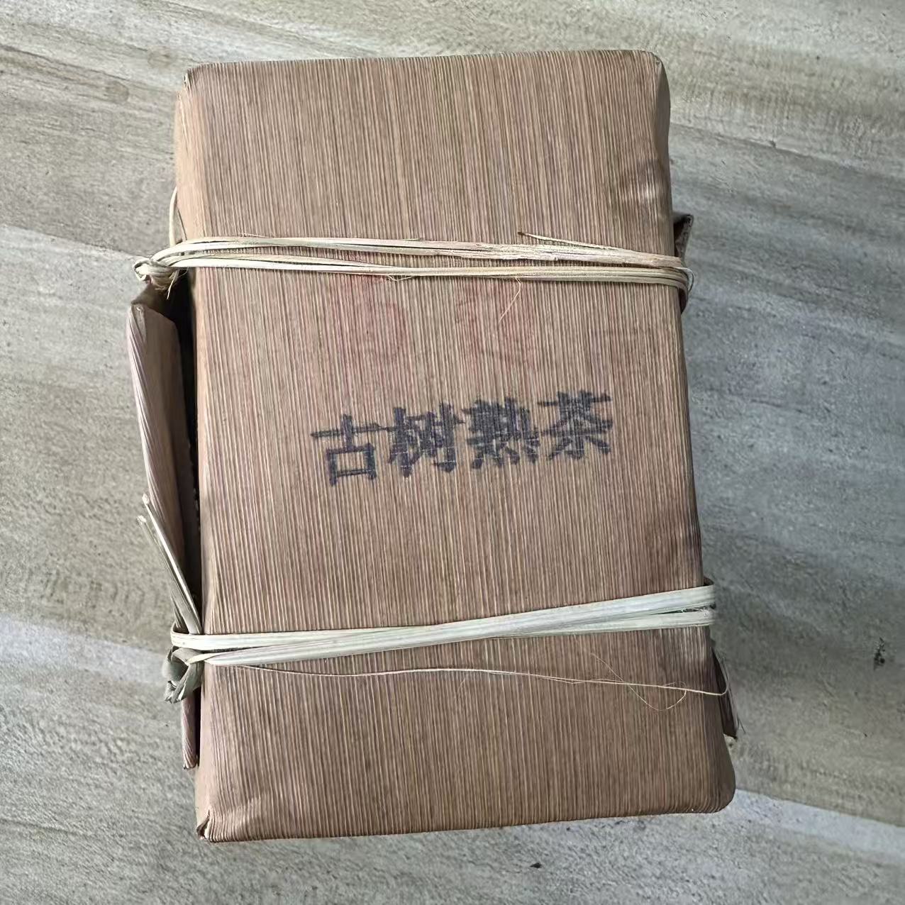 12083-2020年-南迫古树-200克/2砖-熟茶-15/