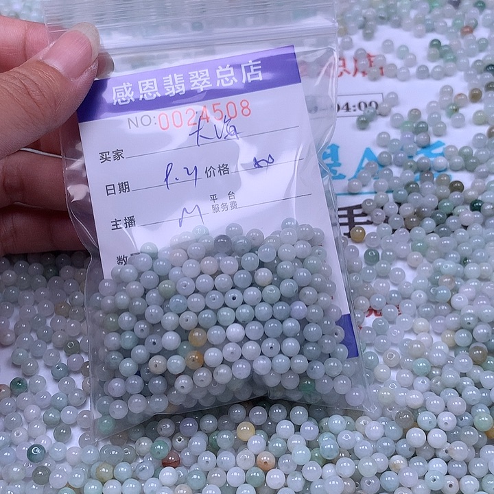 星***海未镶嵌手链翡翠翡翠