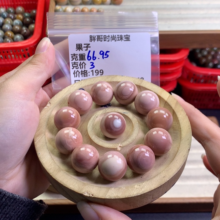 果***子石英质玉未镶嵌手串