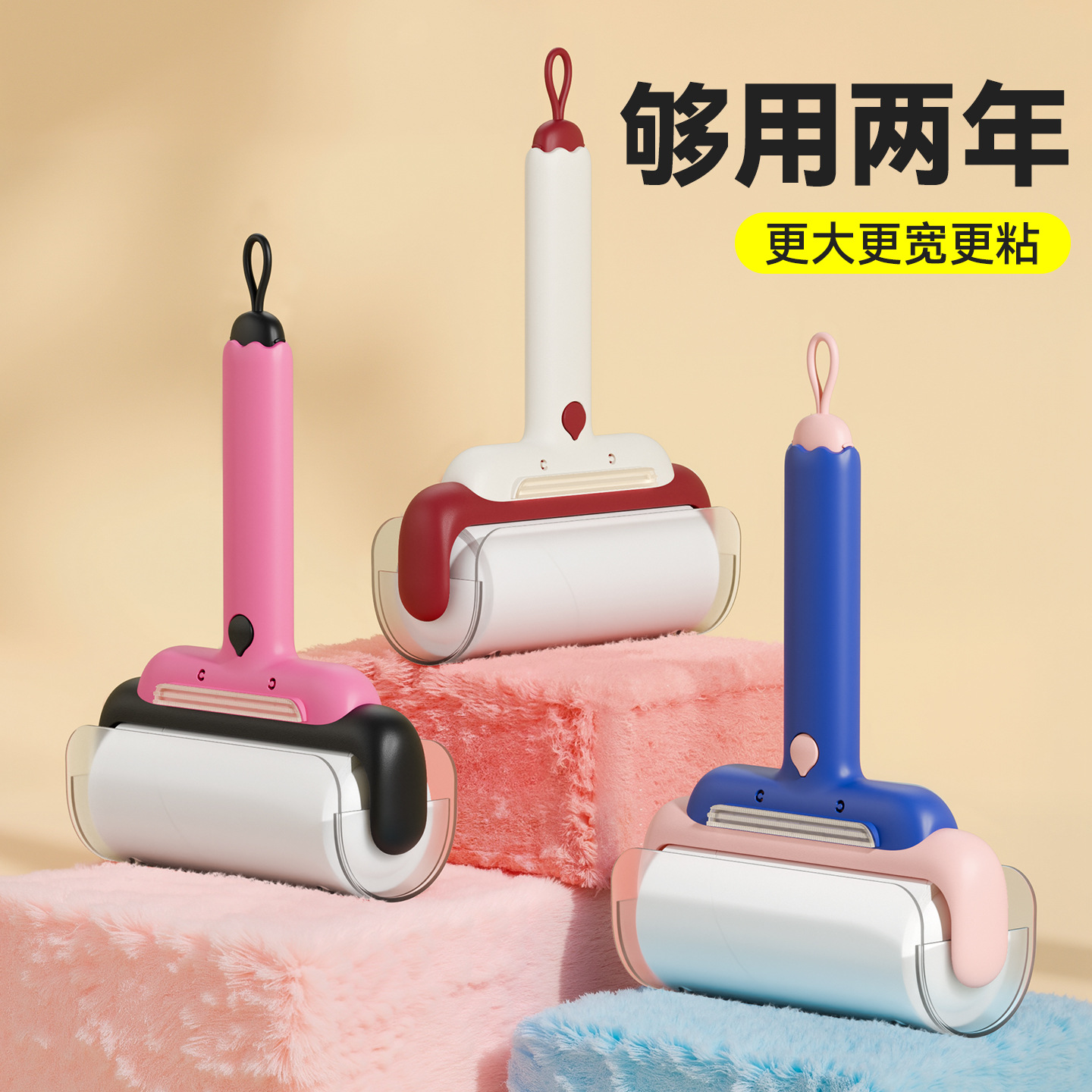 D三合一粘毛器滚筒可撕式除毛滚刷衣服黏去猫毛床上头发清理神器