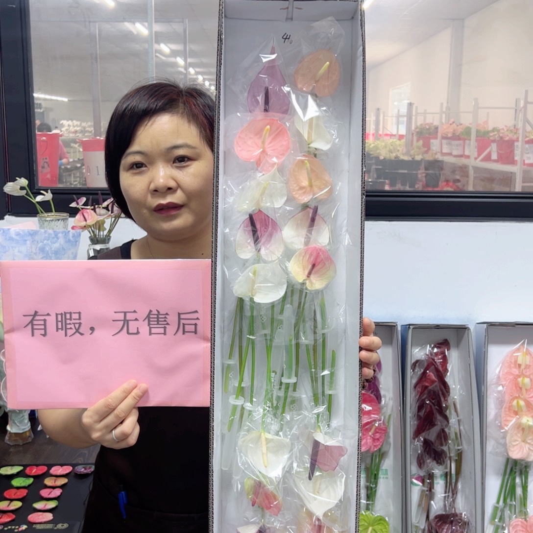 完全开放混色-20枝装无售后款410