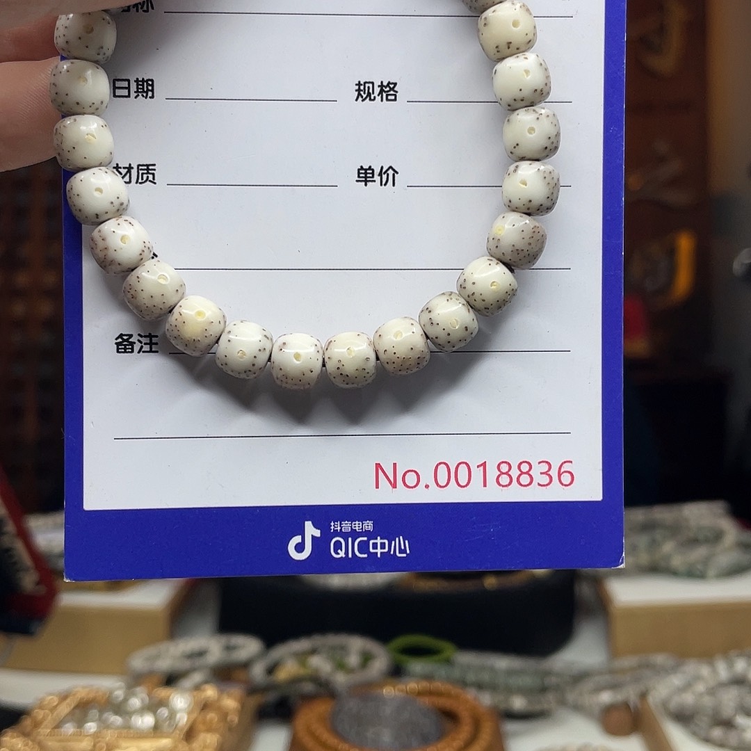 星月菩提吊坠星月