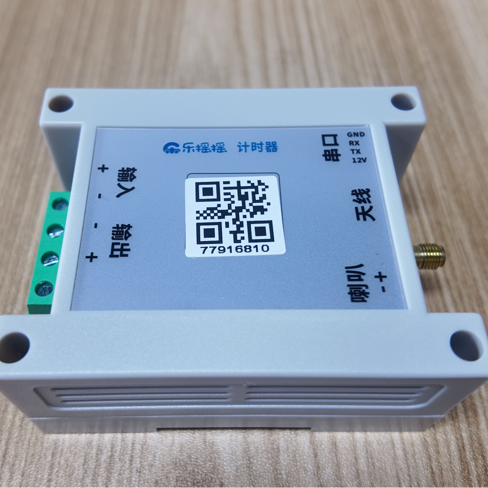 乐摇摇畅玩版支付模块