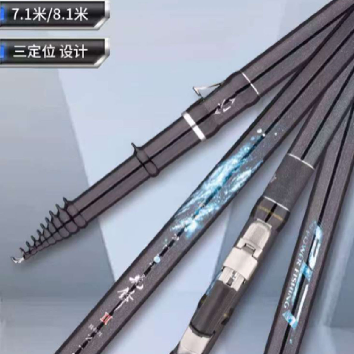 普利特先锋二代长节三定位巨物谷麦前打竿19调大钓重