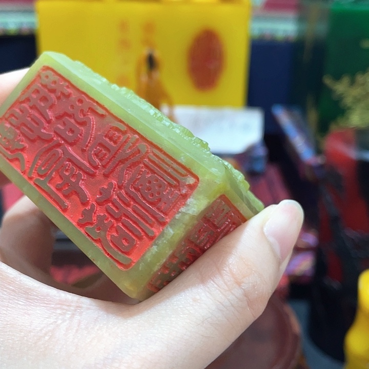 寿山石印石篆刻印章引首章闲章姓名章生日礼物