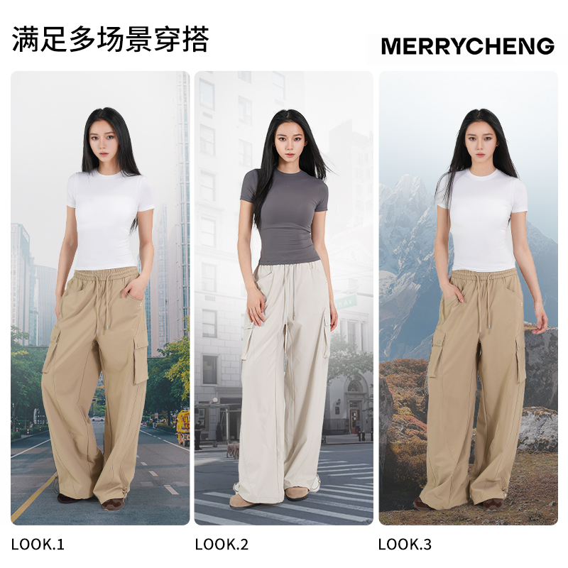 【章若楠同款】美力城工装裤女新款2025夏季户外运动休闲裤长裤2505