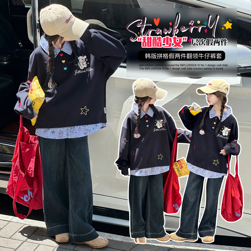 女童假两件卫衣套装秋季2025新款儿童秋装洋气女大童两件套春秋款