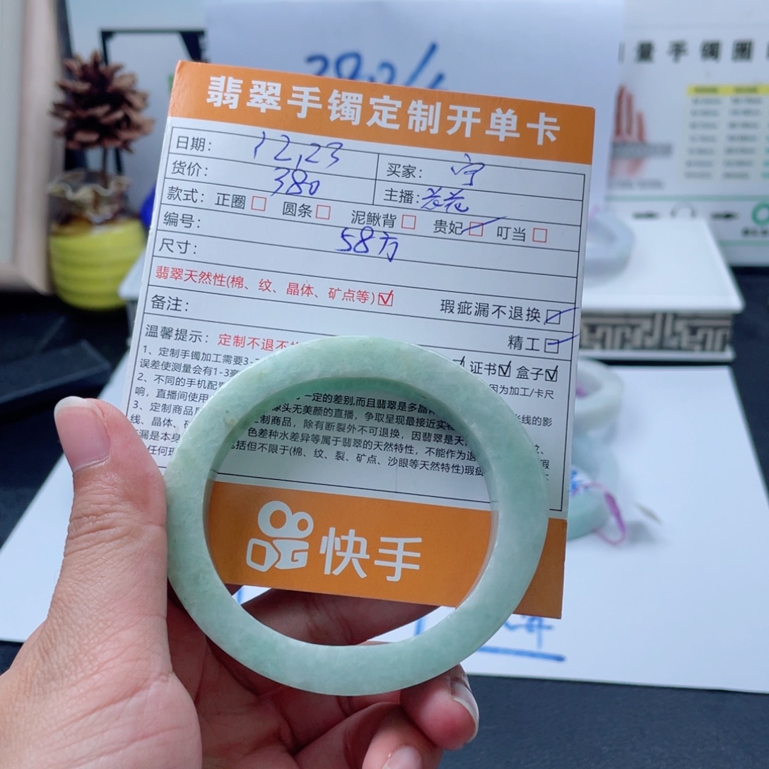 宁***定制翡翠未镶嵌正圈手镯