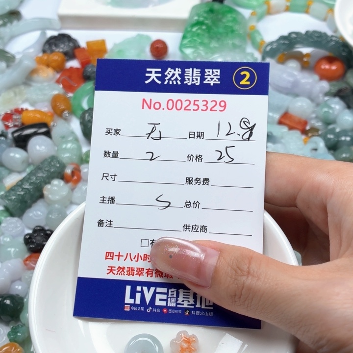 无***.翡翠未镶嵌挂件Fr