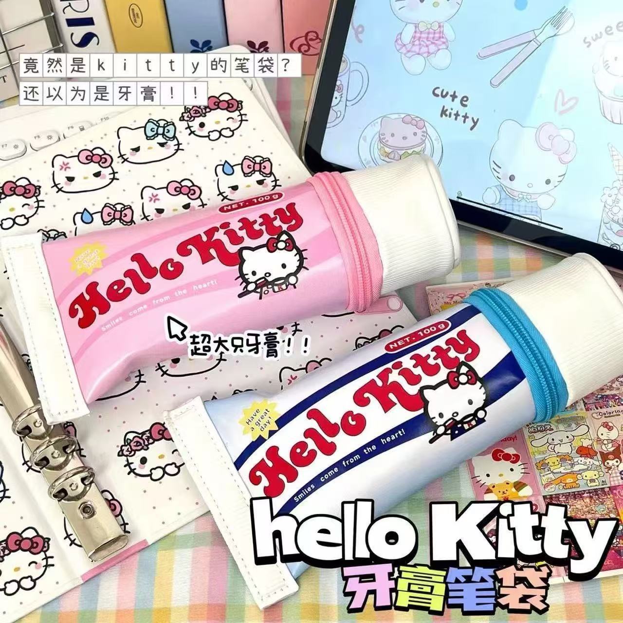 helloKitty仿真牙膏笔袋大容量搞怪笔筒学生桌面整理文具收纳盒yj