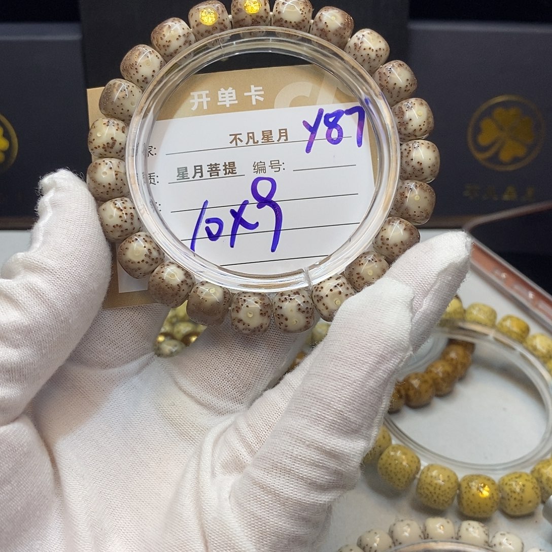 吊坠星月菩提11112222Y87