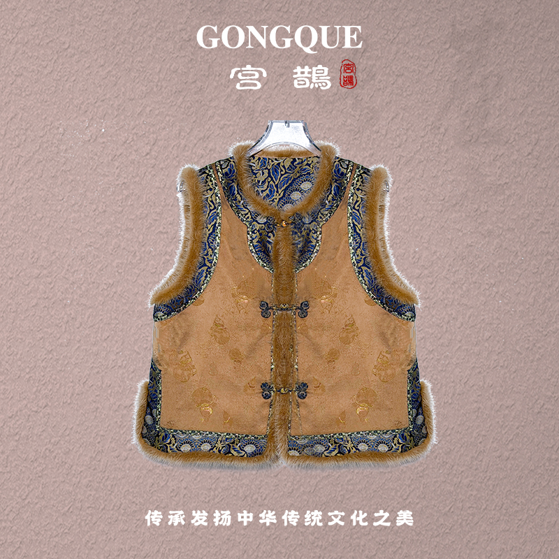 宫鹊【东方文化系列】秋冬新中式桑蚕丝九子菩提拼水貂马甲 3967