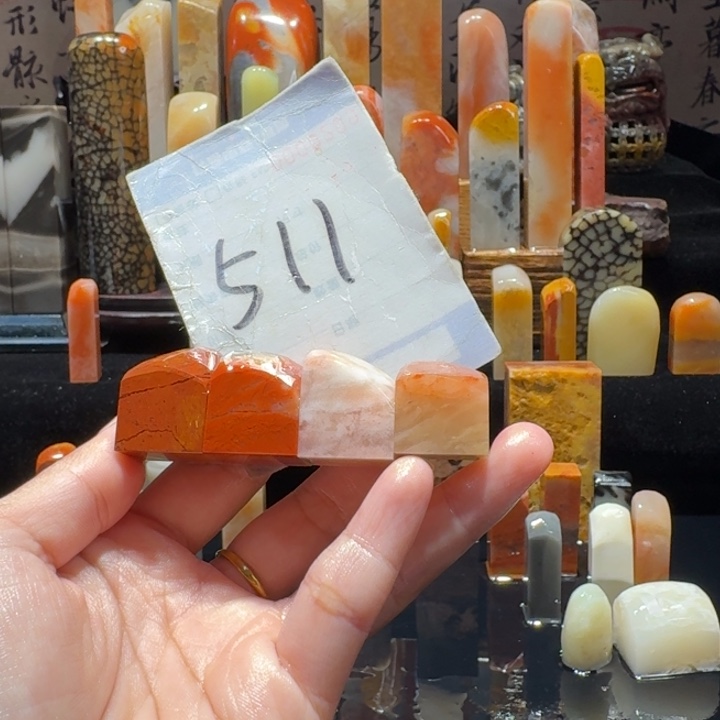 寿山石如*精品寿山石印章