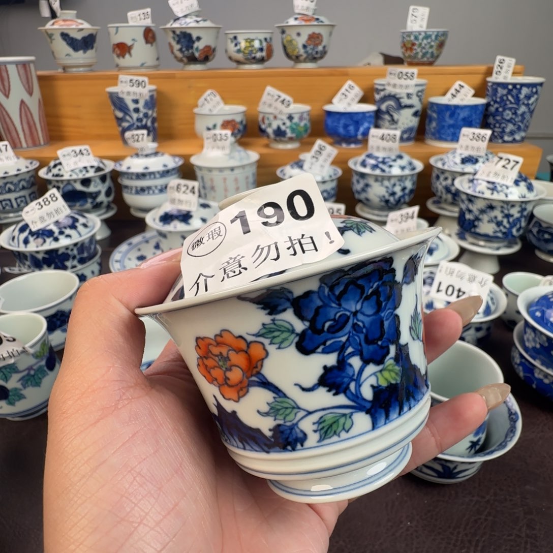 杯微瑕景德镇陶瓷