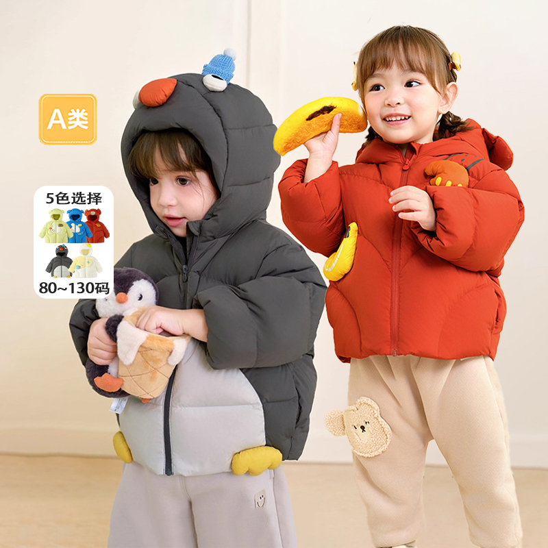 【新品上新】儿童宝宝羽绒服2025男童女童外套冬季新款童装婴儿加厚