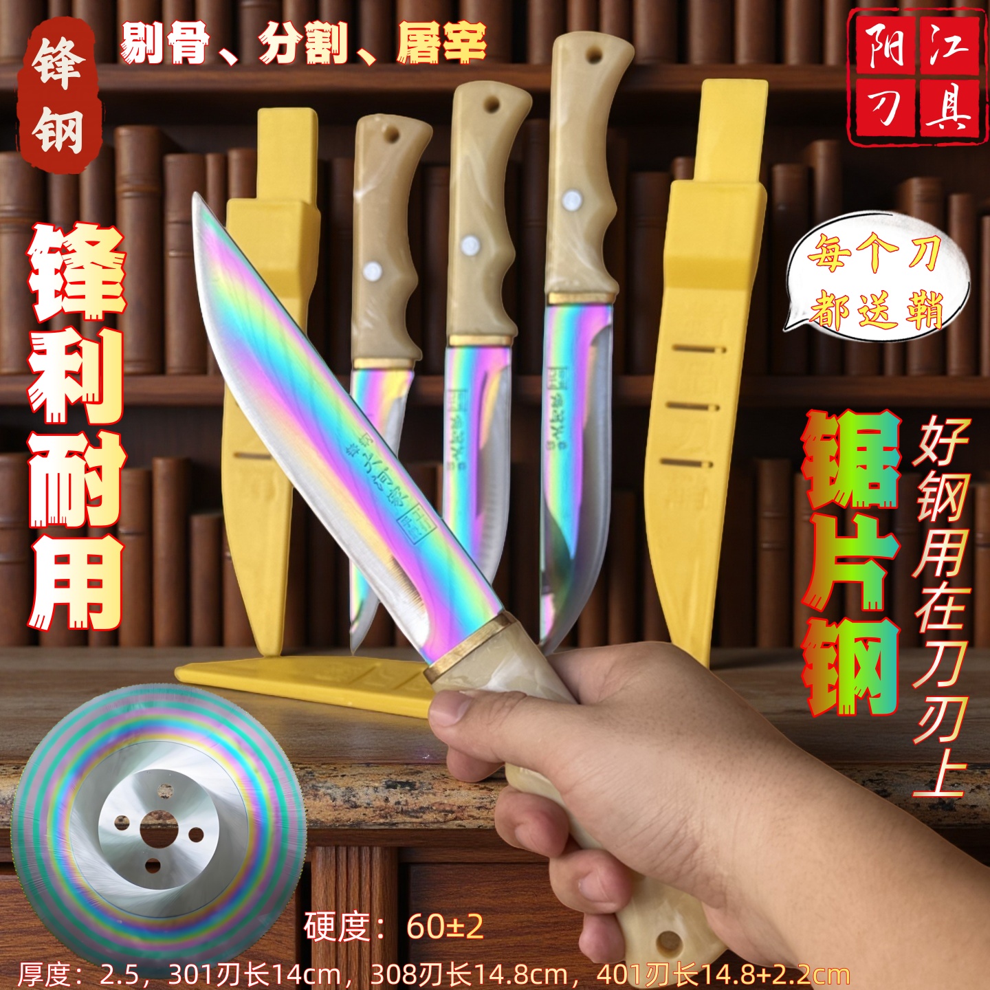 【新疆包邮】锯片钢锋钢剔骨刀分割刀宰羊刀宰牛刀屠宰专用屠宰刀