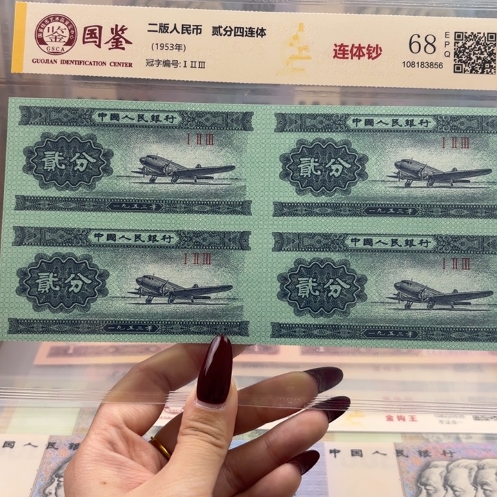 纸两分四连体福利福利