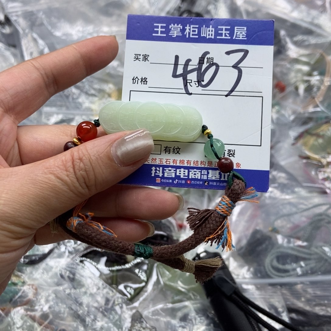 岫玉未镶嵌吊坠吊坠