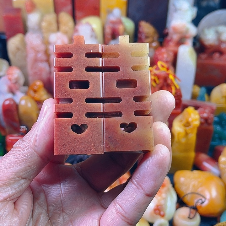 老挝石双喜临门对章，福利价