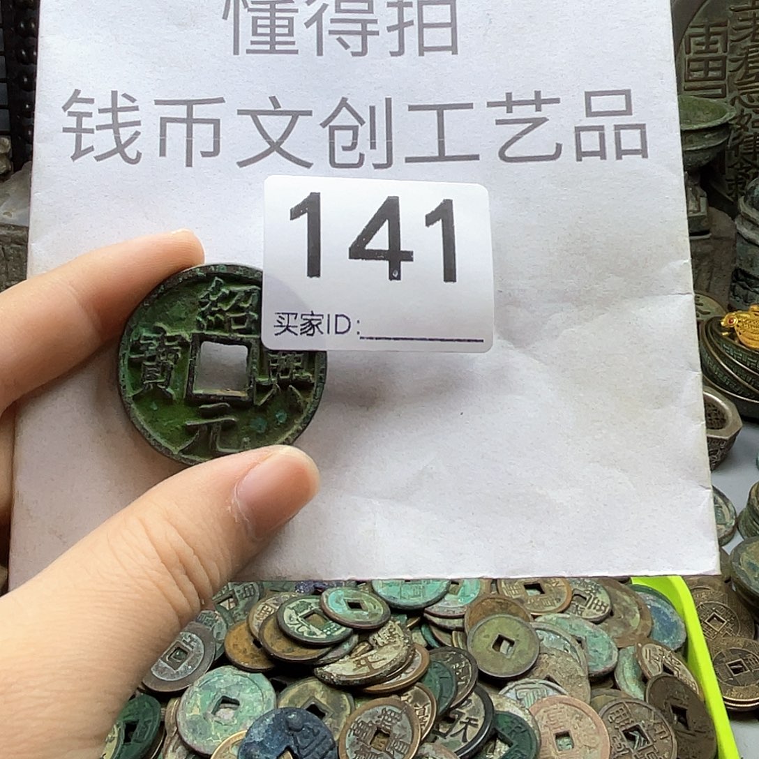 亚***军铜收藏的小小小小小小小