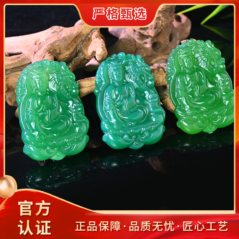【锦钰珠宝】ML641-泷仲芙蓉绿精美玛瑙观音吊坠-多样性只发一件