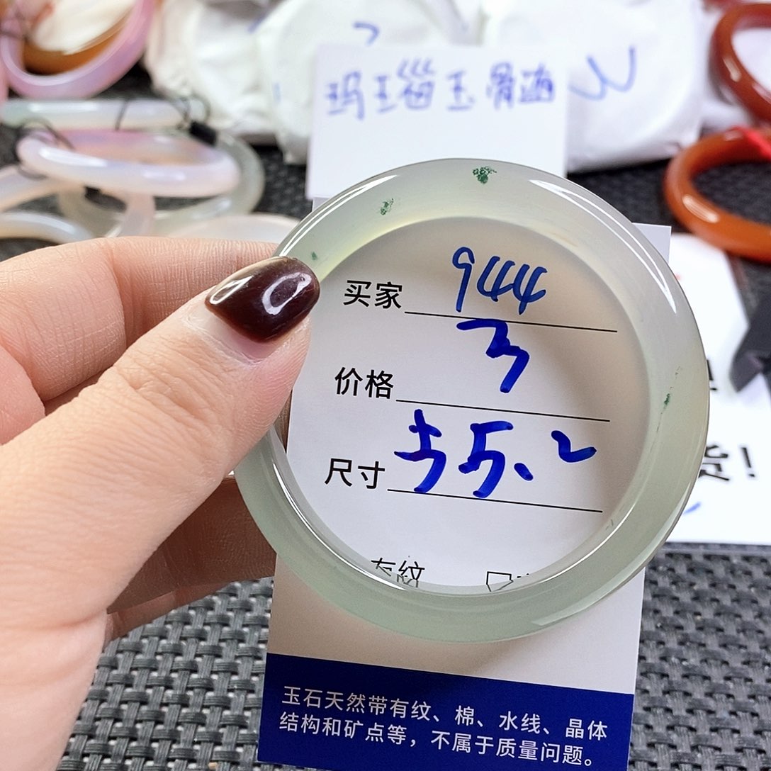 手镯玛瑙/玉髓未镶嵌944