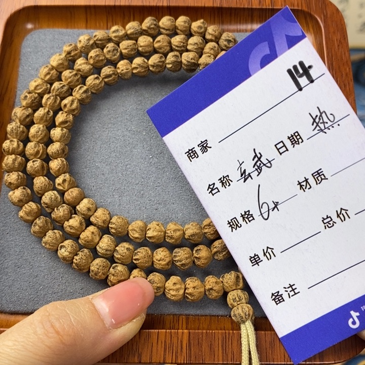 柏香籽/百香籽吊坠