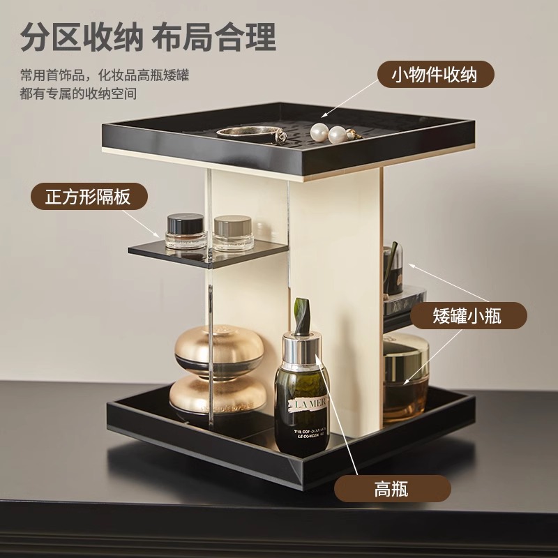 旋转亚克力化妆品收纳盒桌面首饰托盘香水玄关梳妆台护肤品置物架