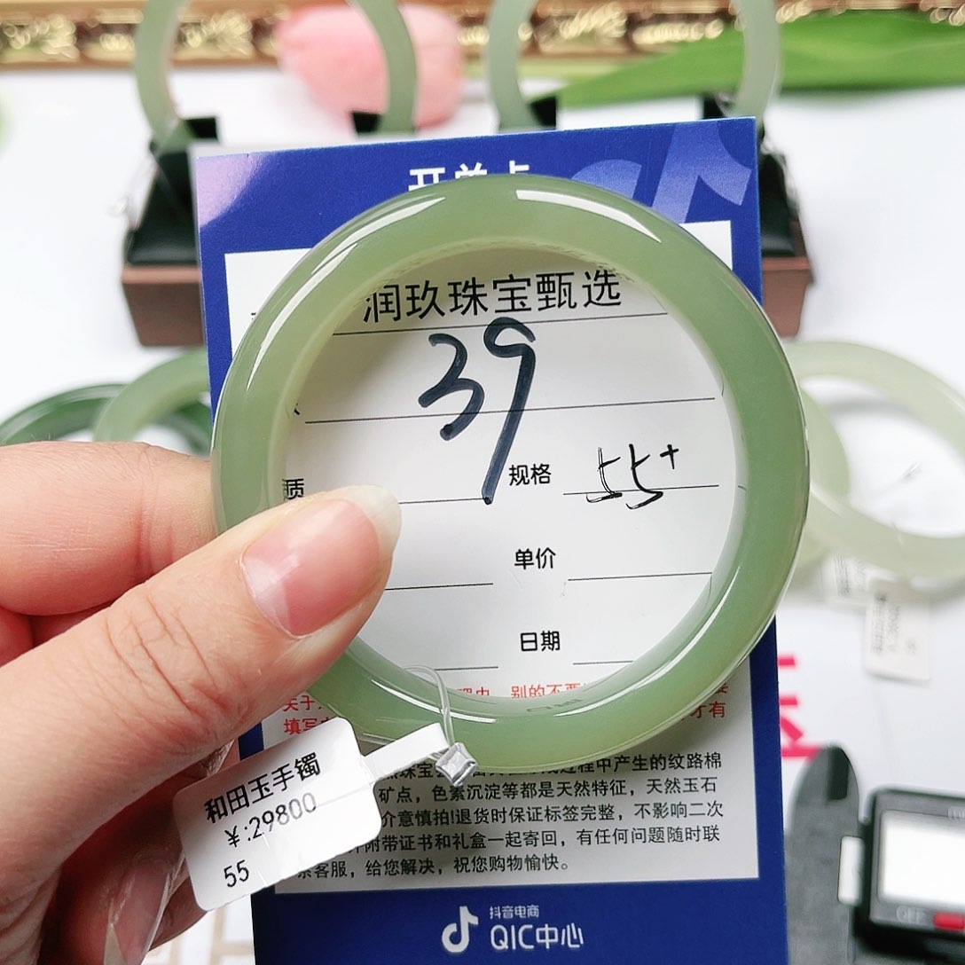 和田玉手镯未镶嵌