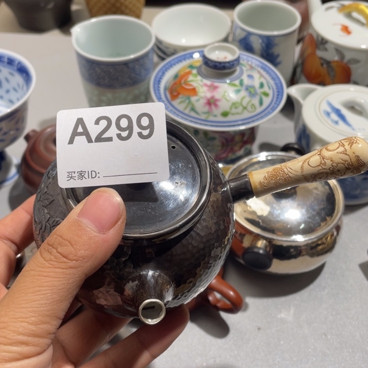 用***90000000000编号陶299