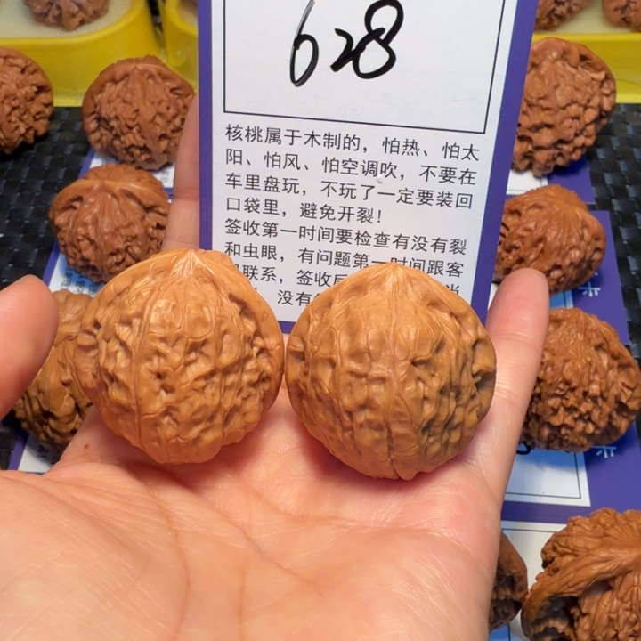 文玩核桃把件628南瓜墩36