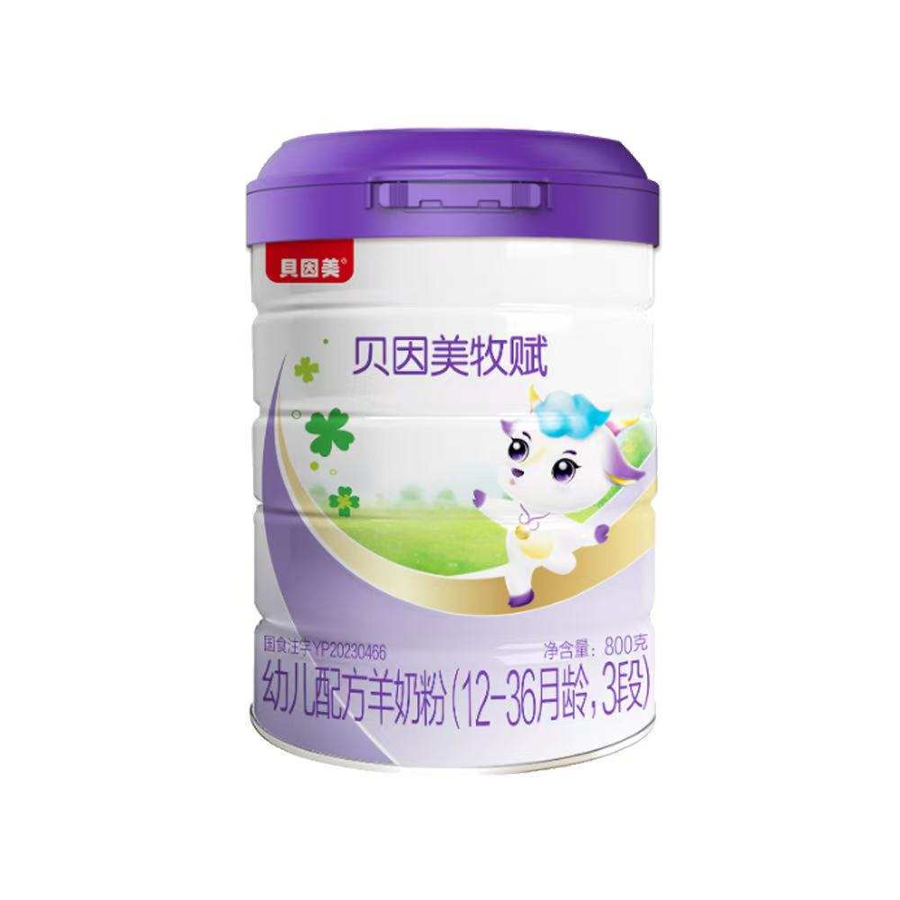 牧赋羊奶婴儿配方羊奶粉  三段800克