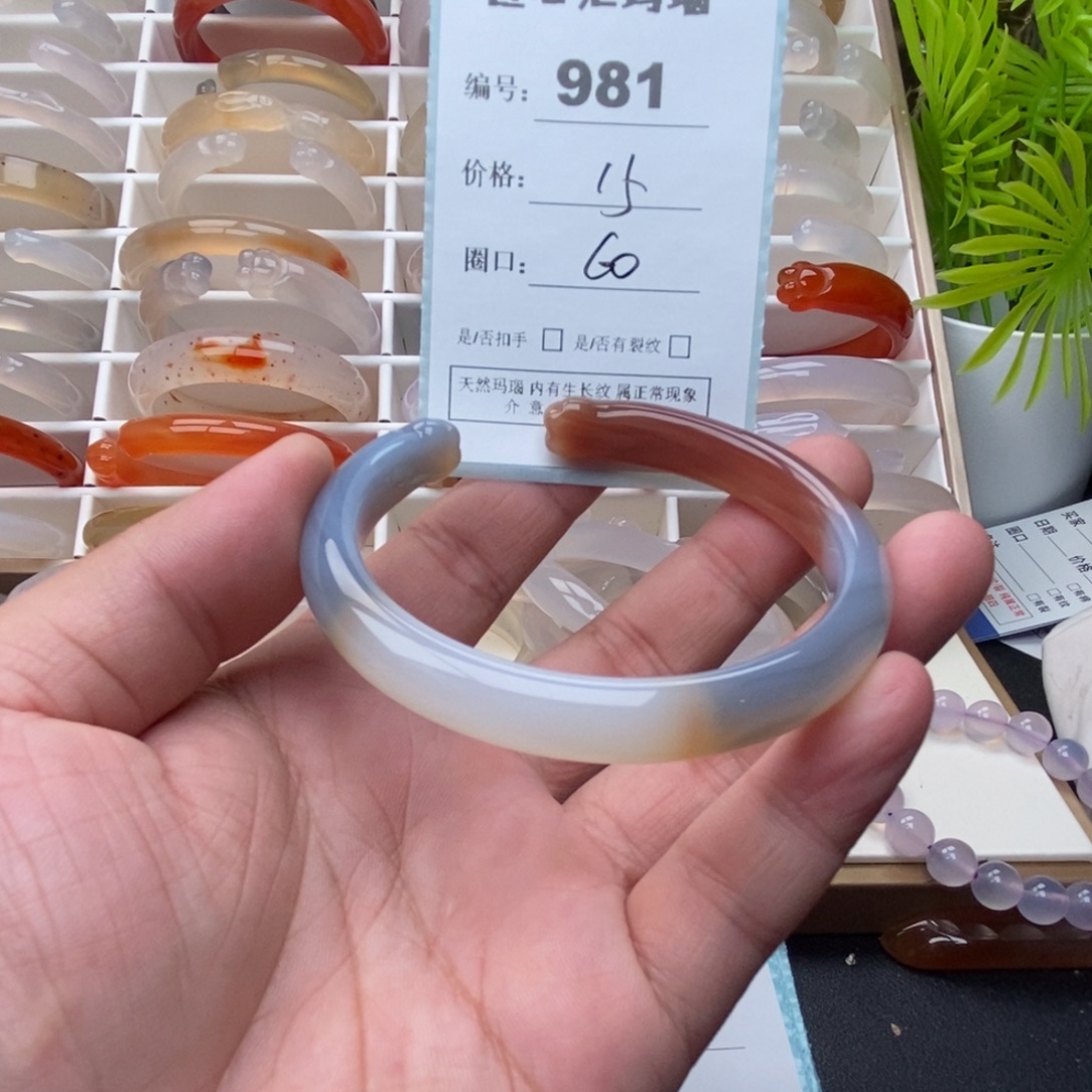 玛瑙/玉髓未镶嵌手镯
