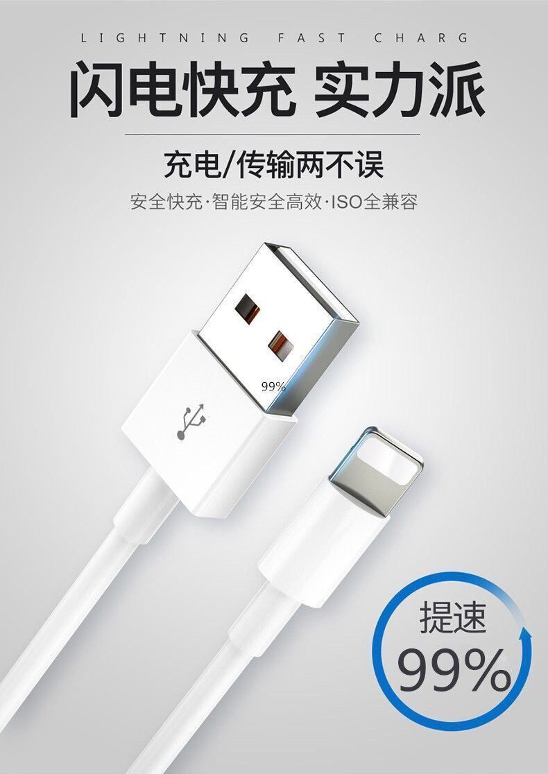 适用苹果手机11.12.13.14数据线快充加长充电线通用数据线充