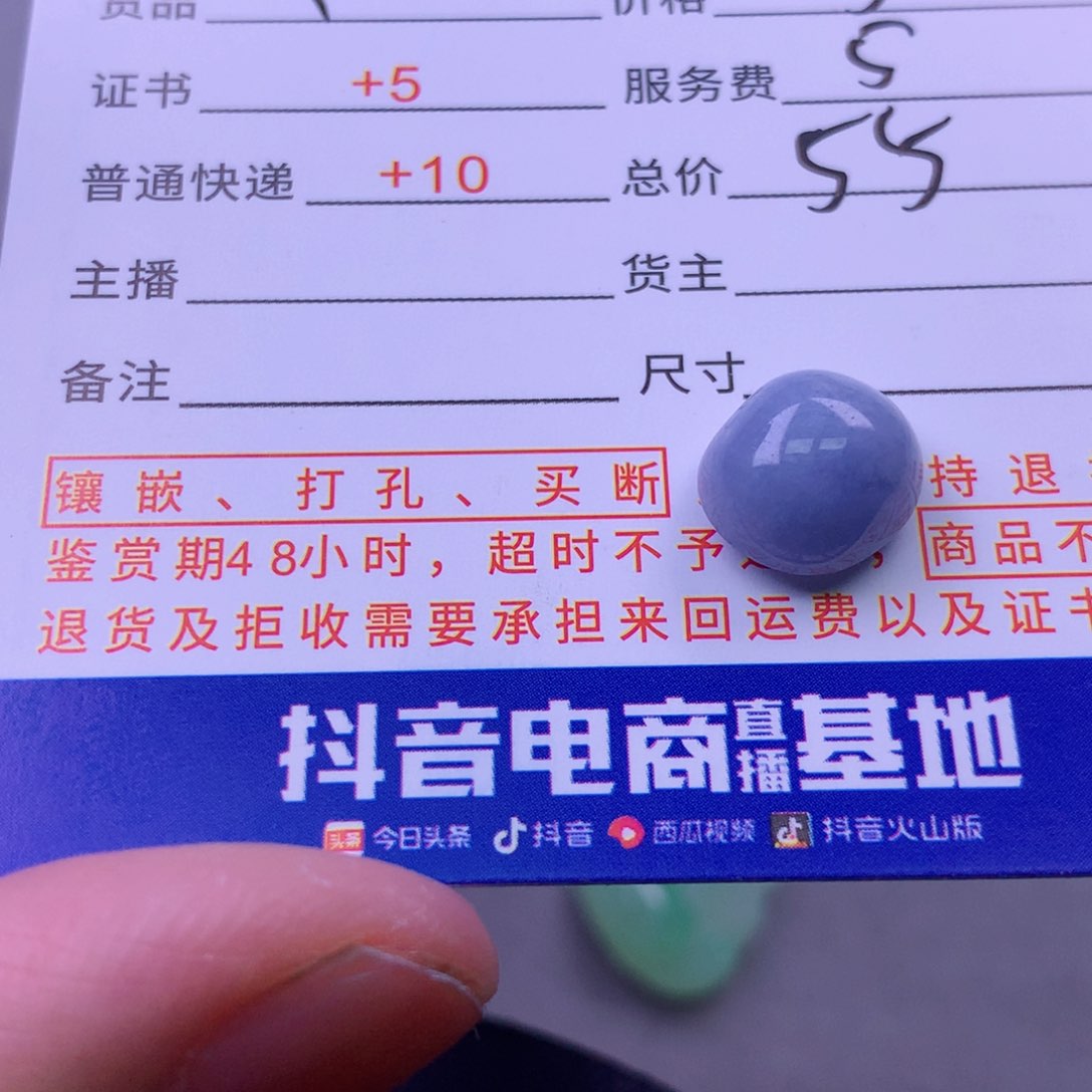 翡翠颈饰未镶嵌丽**天