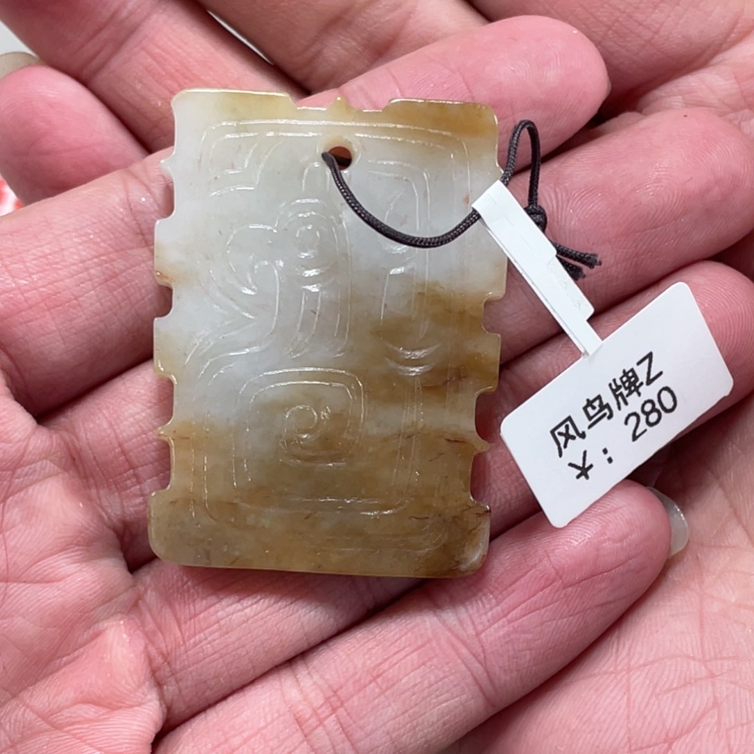 和田玉（糖玉）颈饰未镶嵌甘****赫