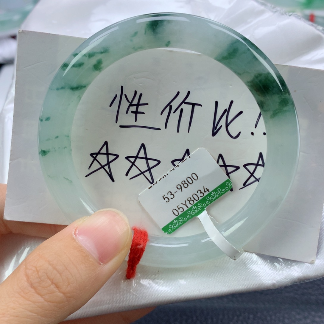 翡翠手镯未镶嵌53圆