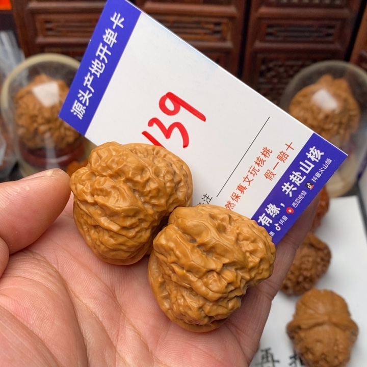 文玩核桃吊坠核桃一对