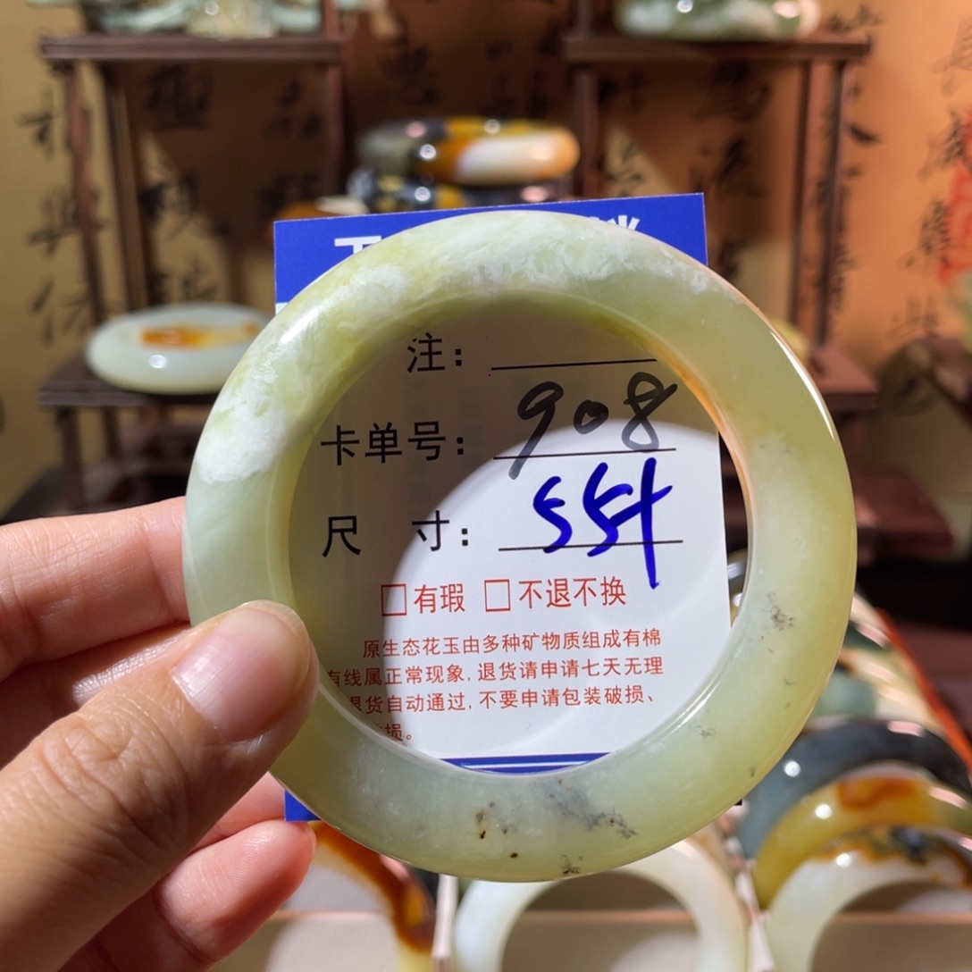 未镶嵌蛇纹石玉手镯