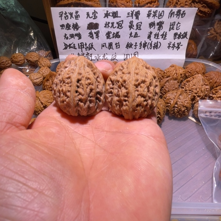 文玩核桃把件昆仑虎头