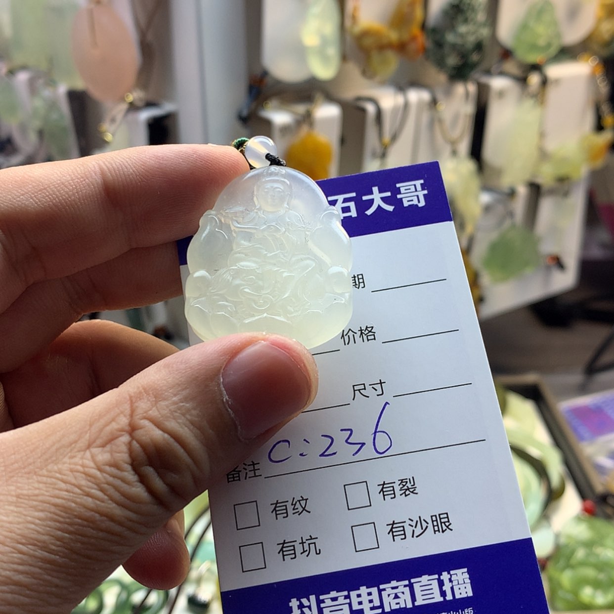 【闪购商品】蛇纹石玉颈饰未镶嵌