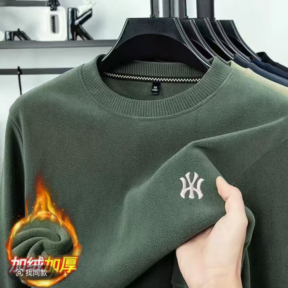 【7A抗静电，自发热】刺绣双面加厚奥粒绒冬季卫衣圆领打底衫