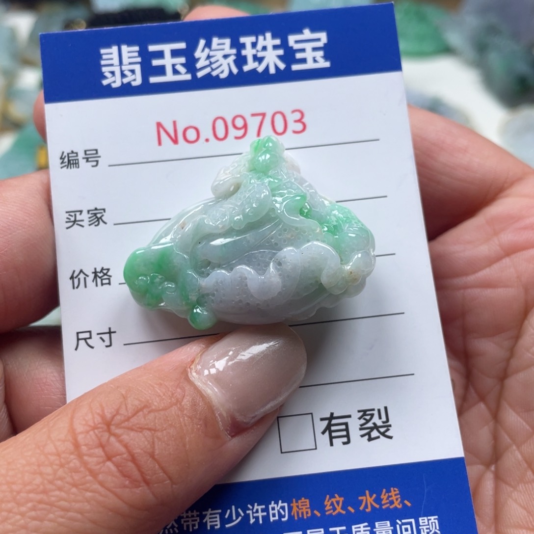 翡翠挂件未镶嵌翡玉缘翡翠挂件