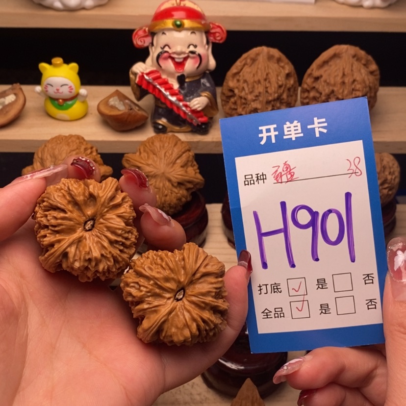 【闪购商品】文玩核桃把件南疆