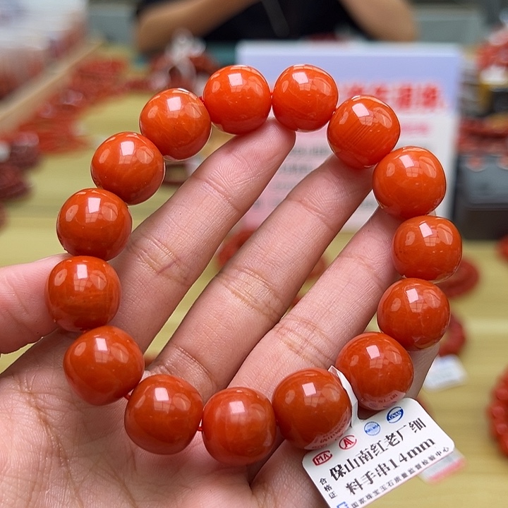 南红玛瑙多样性发一，卡14mm未镶嵌