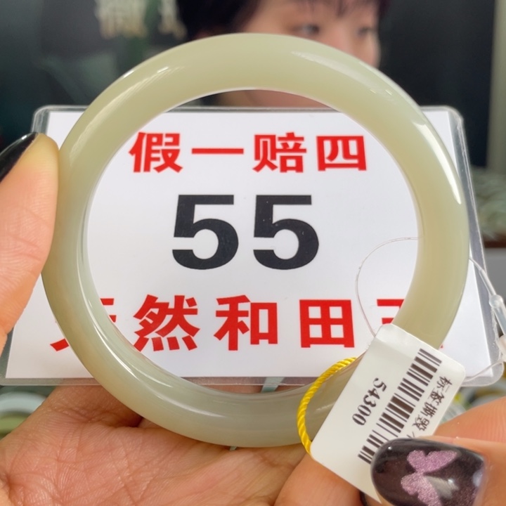 和田玉手镯未镶嵌微瑕