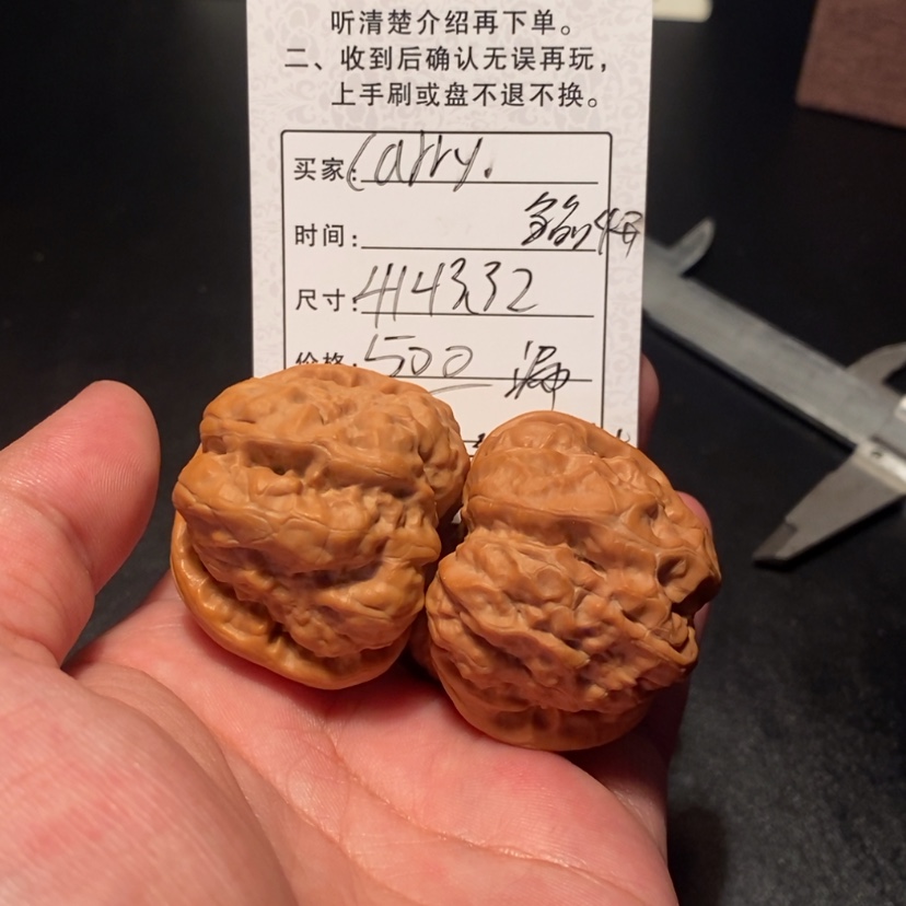 【闪购商品】文玩核桃吊坠C****1500000000