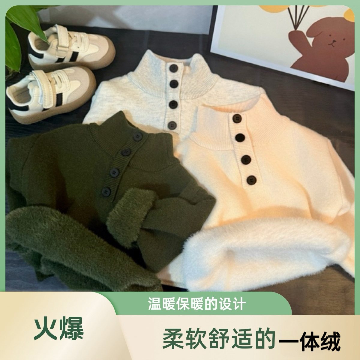 儿童秋冬季新款保暖针织毛衣加绒加厚的半高领毛衣一体绒针织上衣