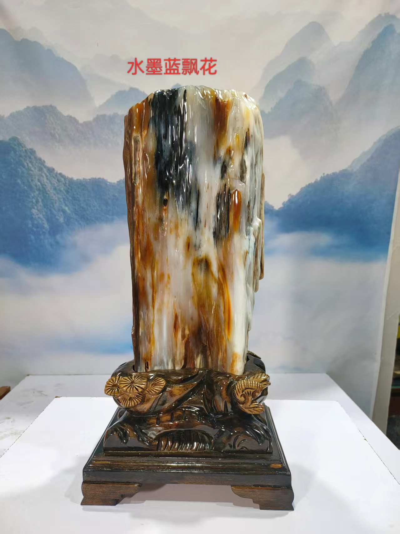 家居摆件 缅甸树化玉 16