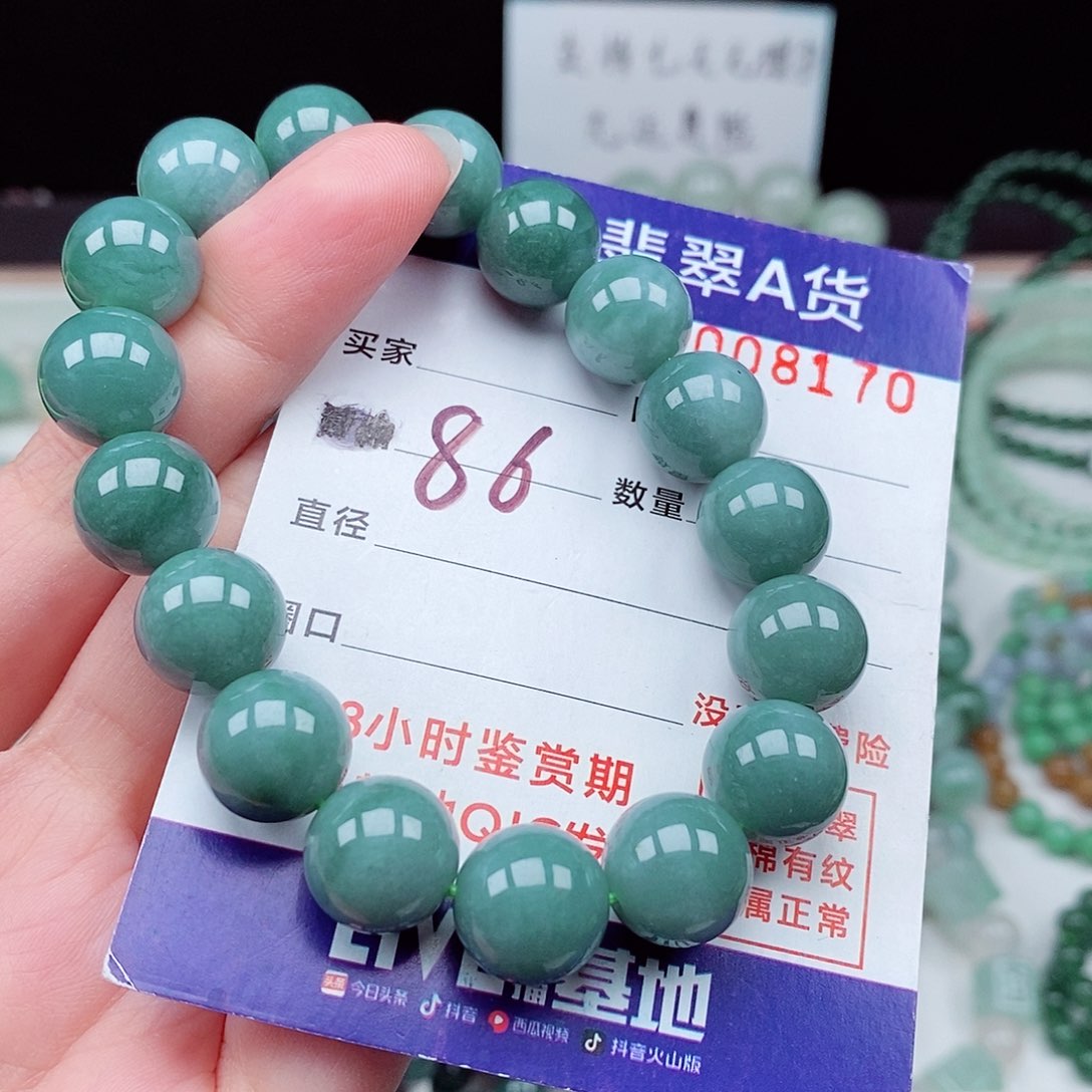 翡翠毛衣链未镶嵌